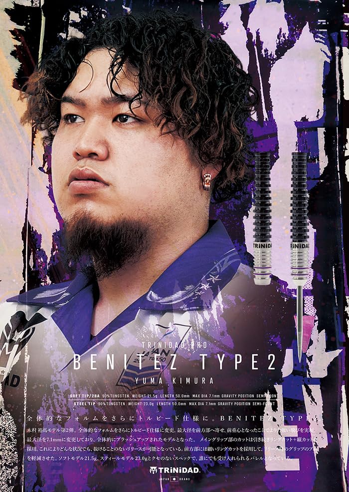 Amazon | トリニダード ベニテス2 21.5g タングステン90% 木村裕馬選手